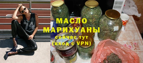 марихуана Верхнеуральск